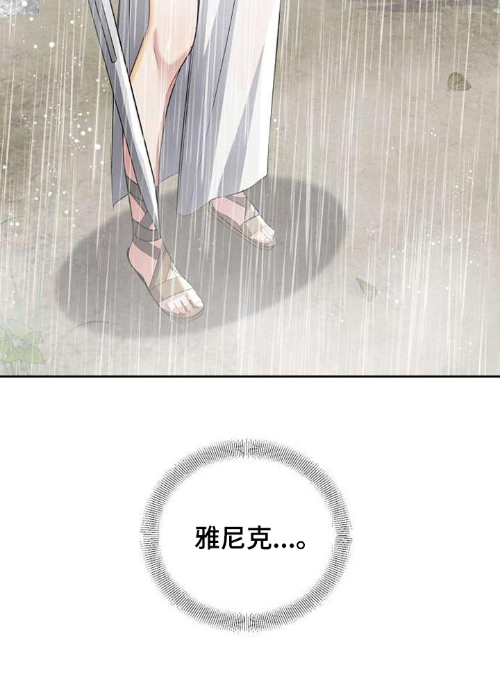 第62章：快逃吧22