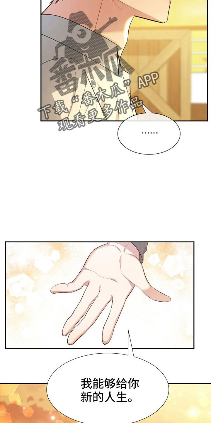 第47章：那种人31