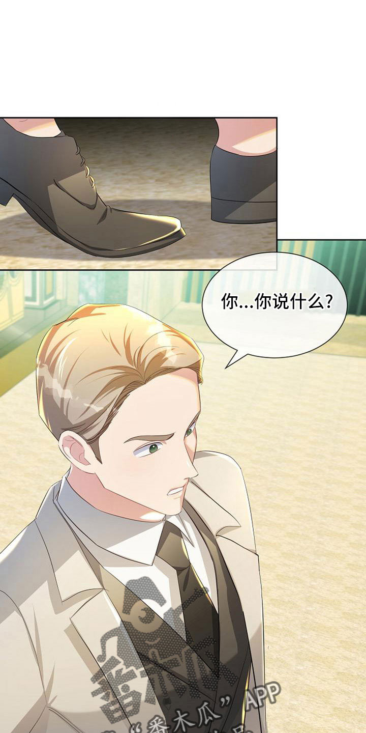 第45章：传闻12