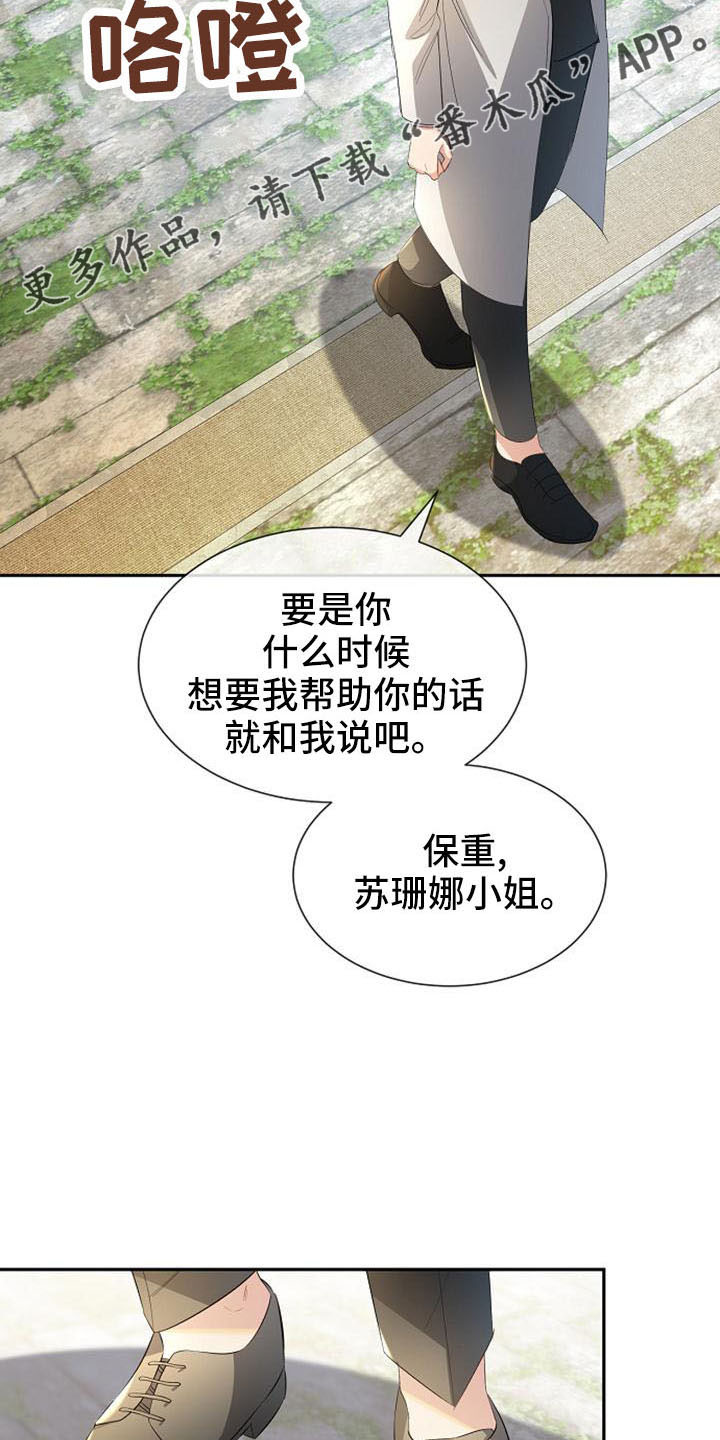 第51章：有趣的点16