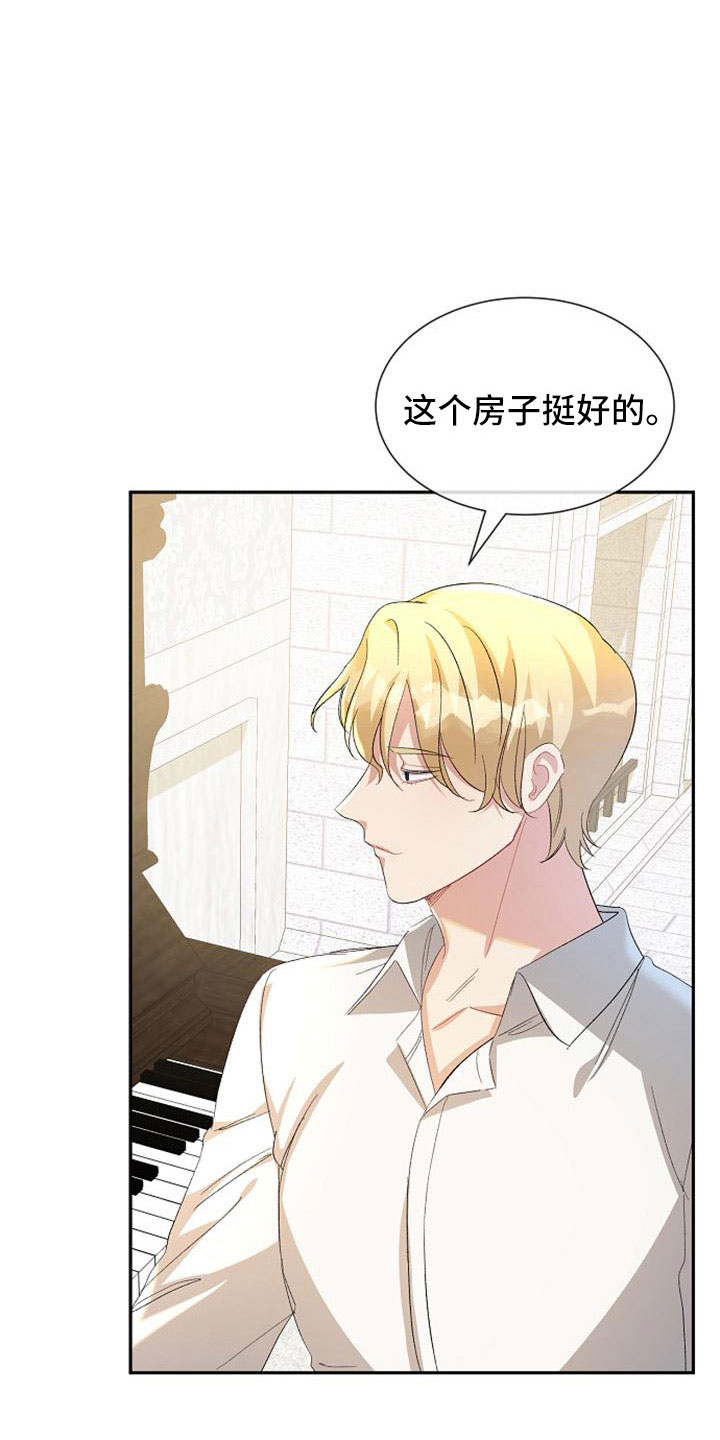 第55章：明智的惩罚12