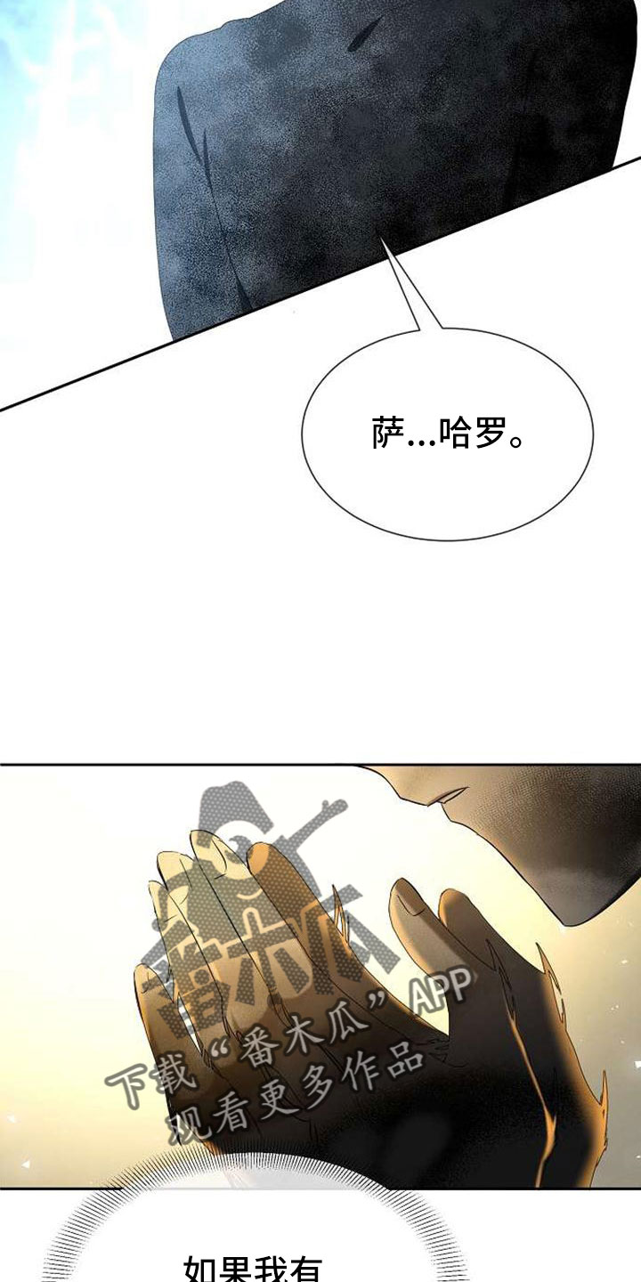 第73章：十年2