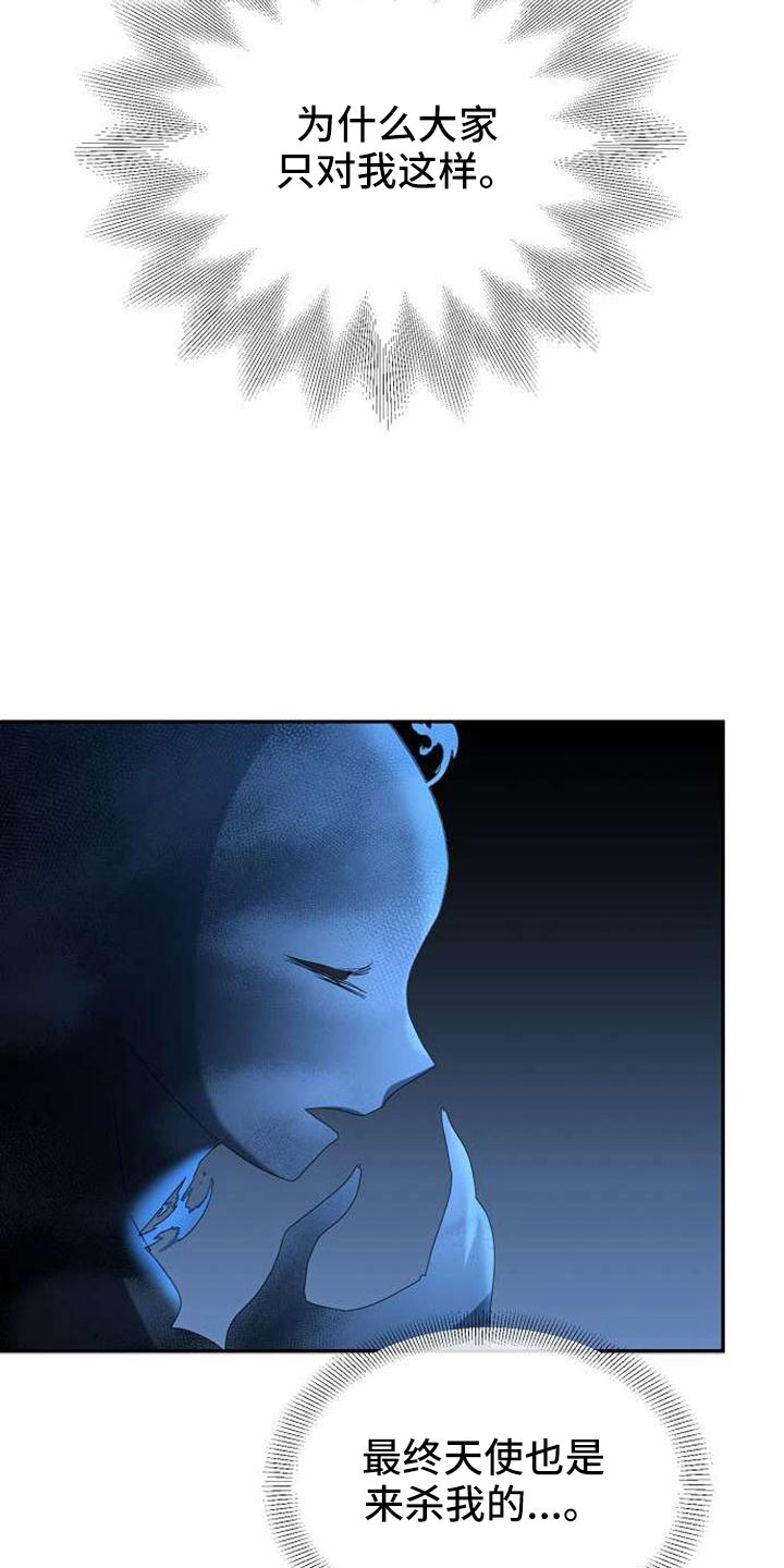 第72章：能告诉我吗15