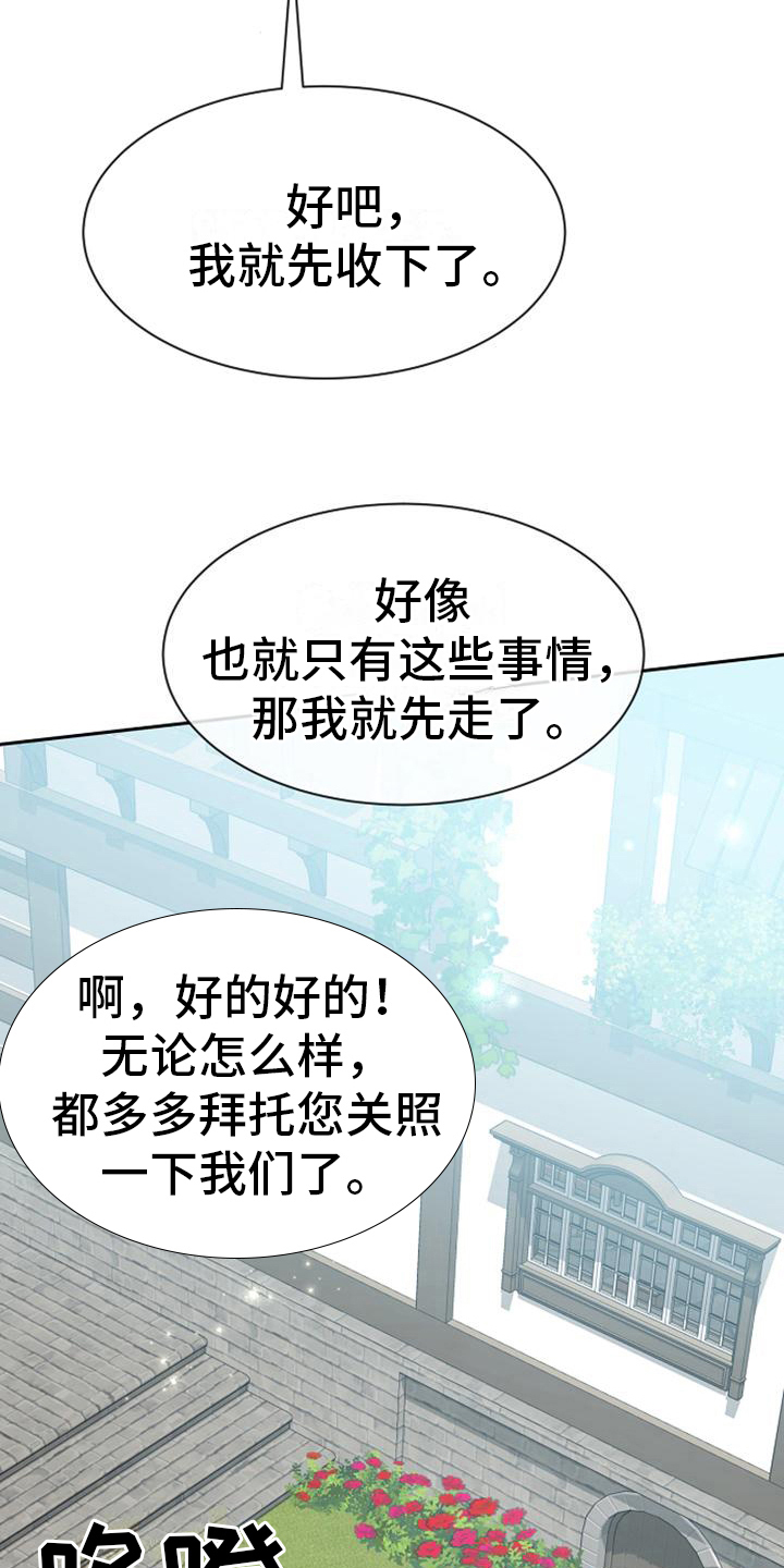 第18章：距离1