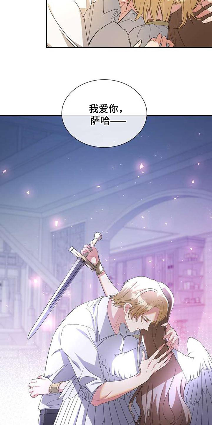 第66章：同归于尽5