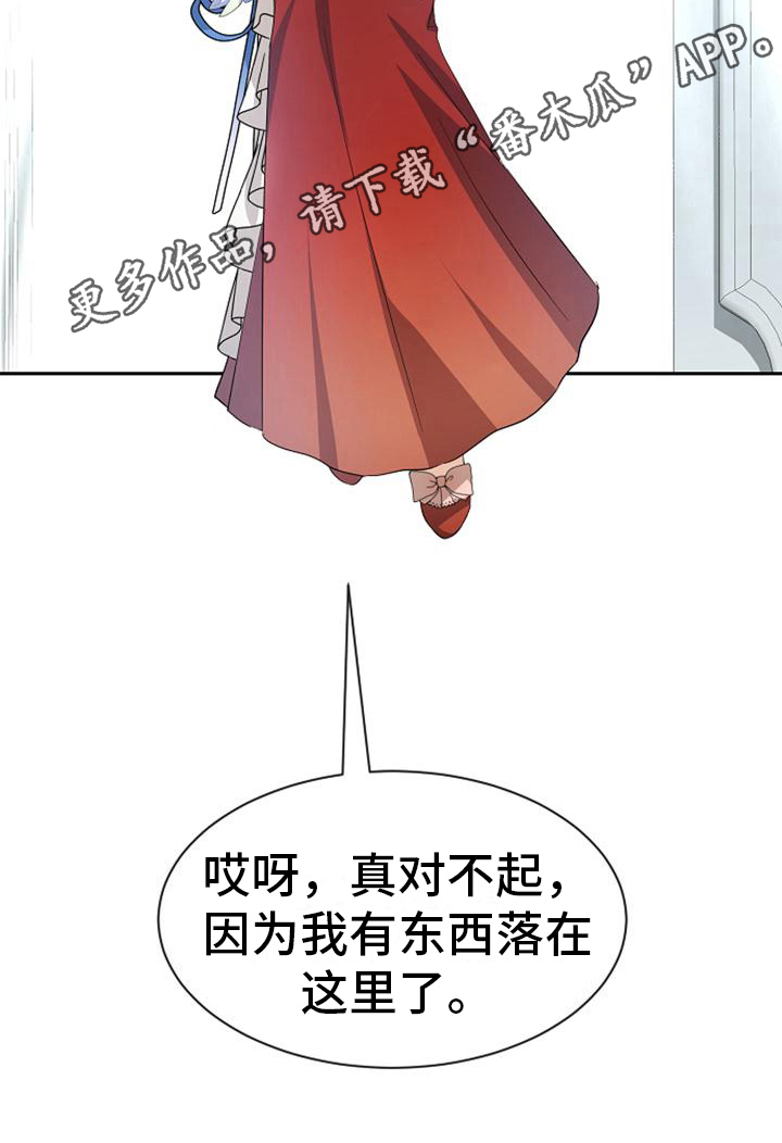 第36章：阻止19