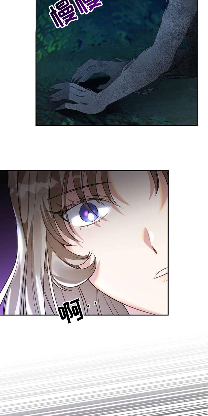 第3章：不忍6