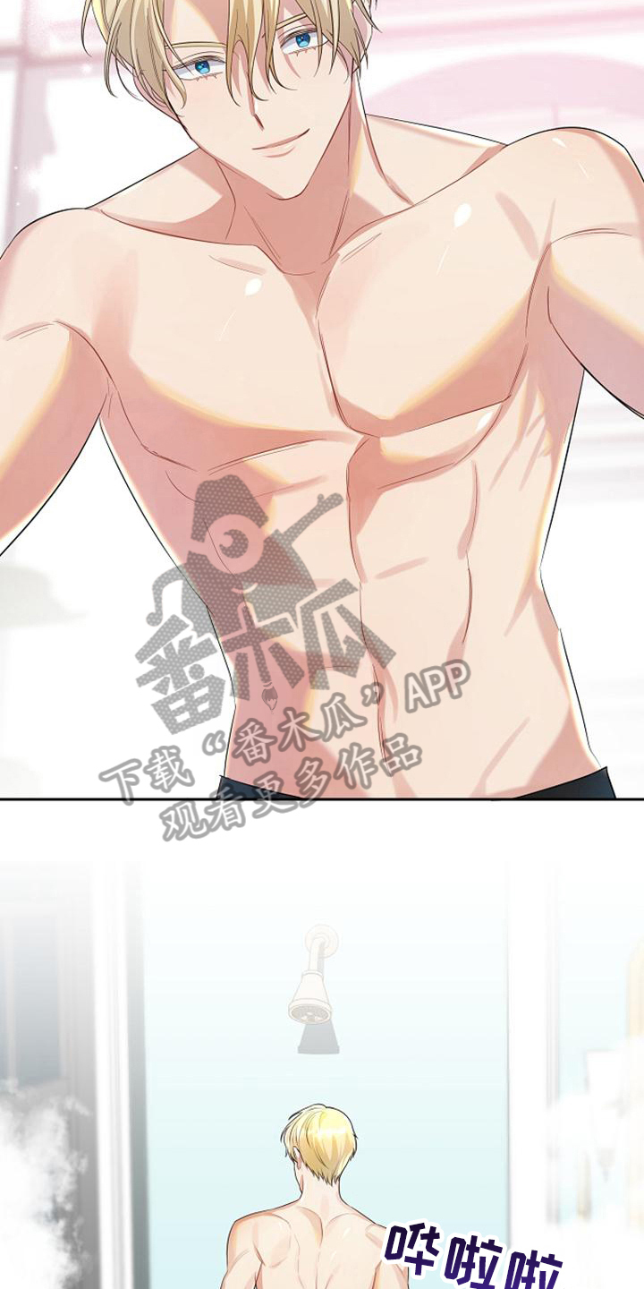第39章：不情愿10