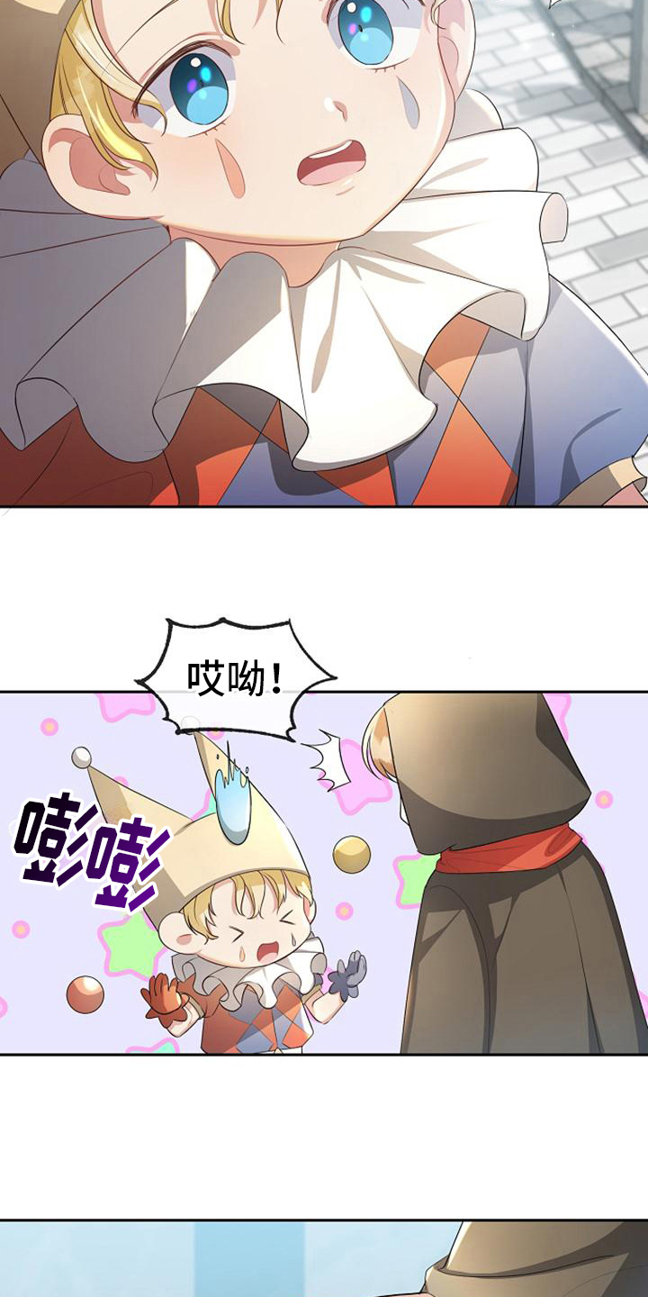 第12章：监视6