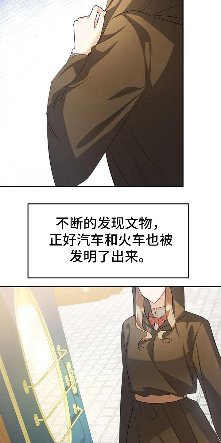 第5章：失去翅膀12
