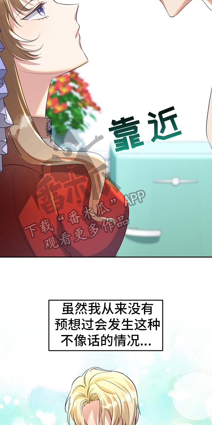 第37章：救援17