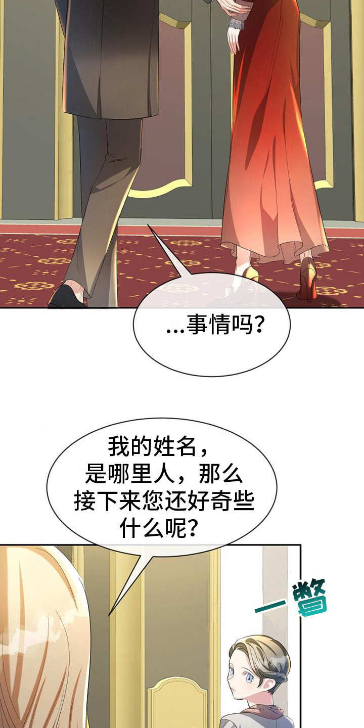 第29章：有意思14
