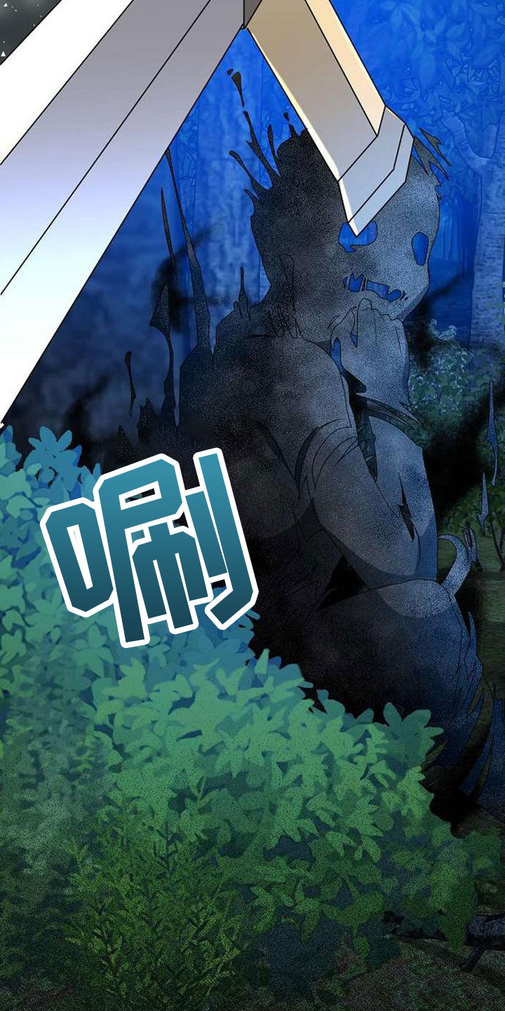 第72章：能告诉我吗21