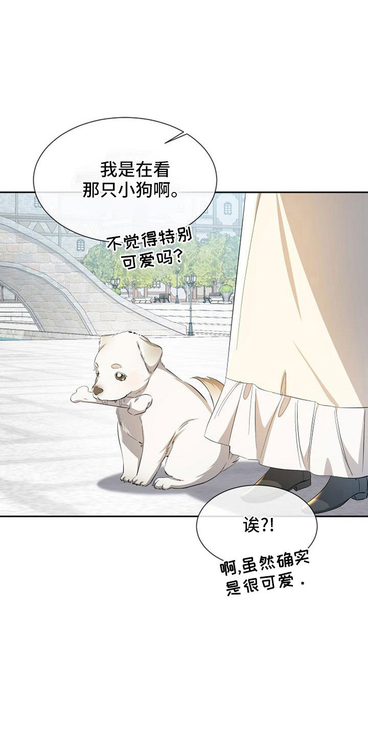 第55章：明智的惩罚1
