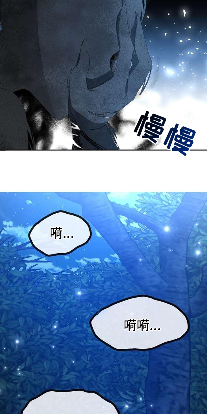 第2章：哭泣11