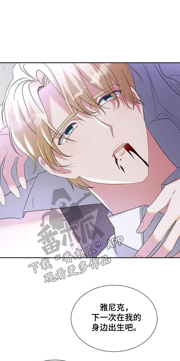 第66章：同归于尽13