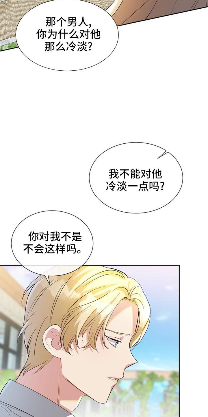 第51章：有趣的点19
