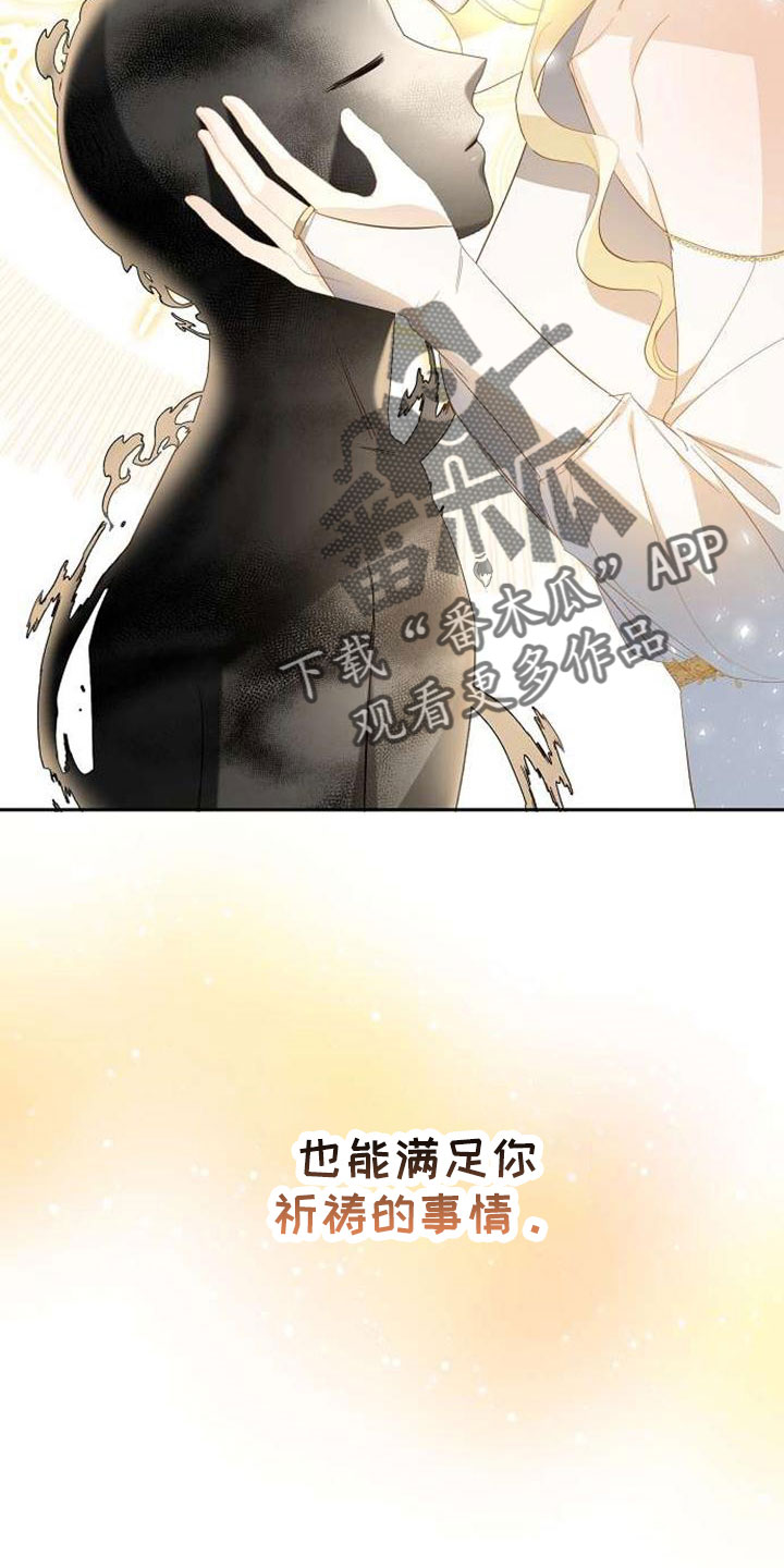 第71章：要决断了16