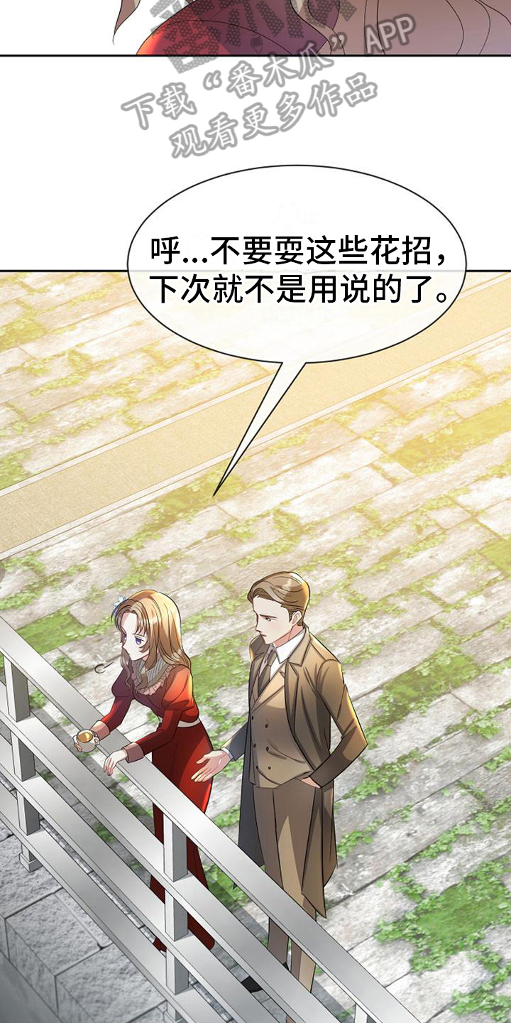 第31章：邀请5