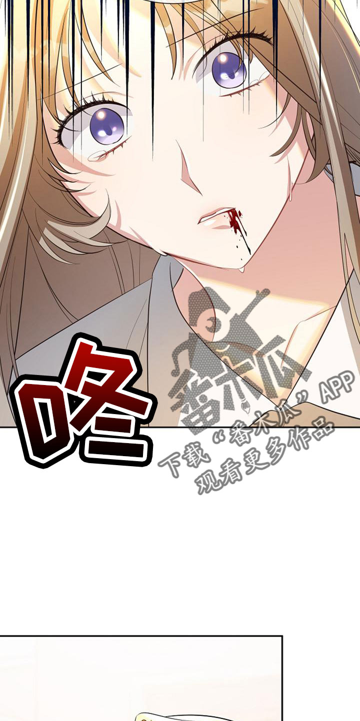 第68章：无法带走他的心6