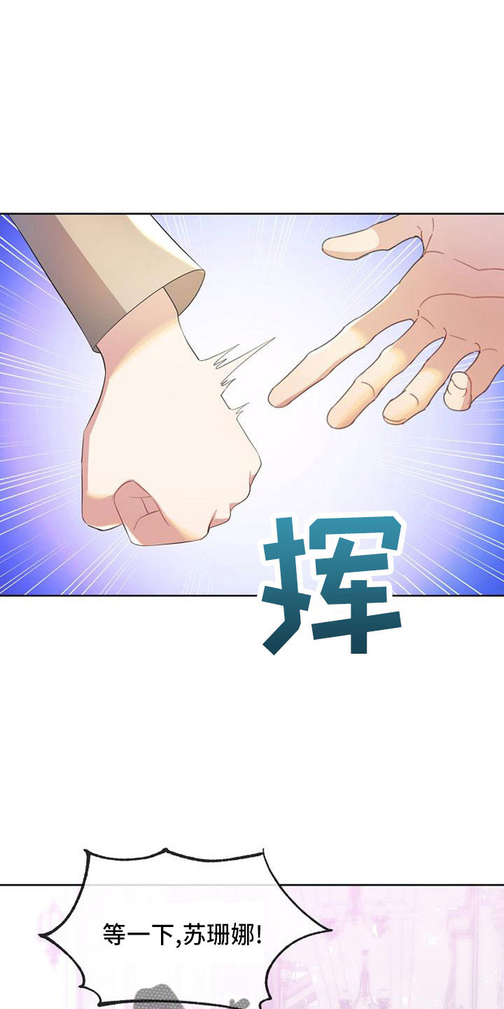第46章：感到可惜21