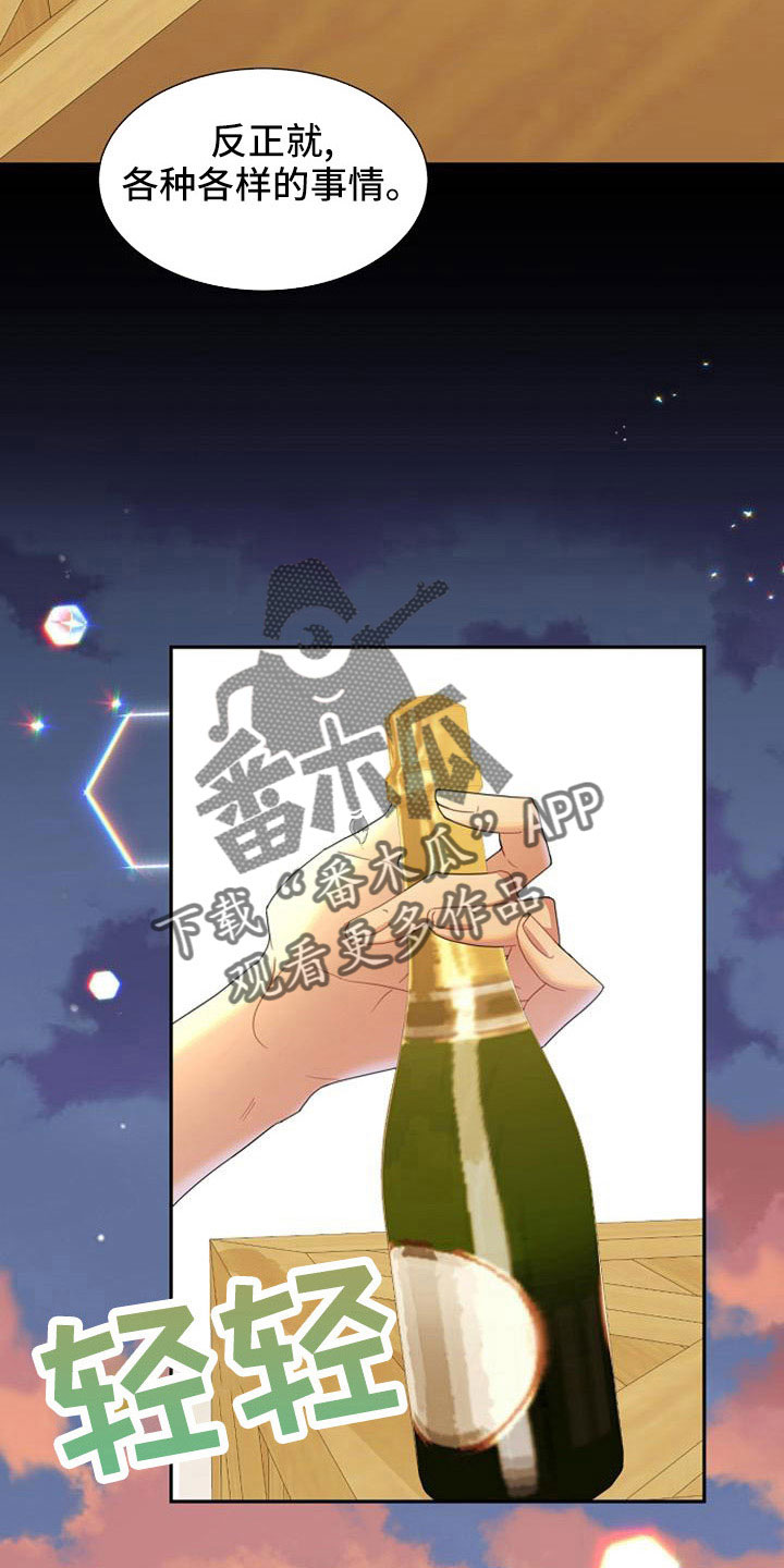 第47章：那种人27