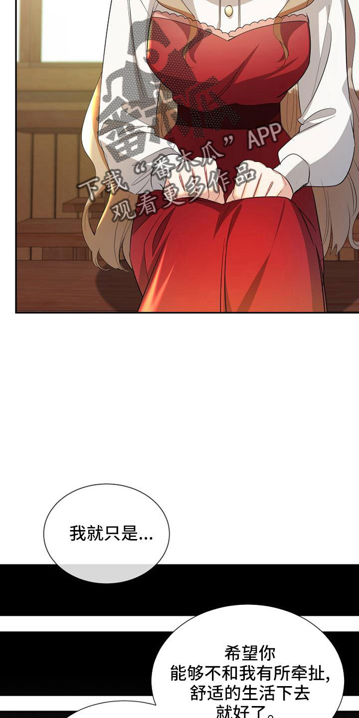第54章：报仇15