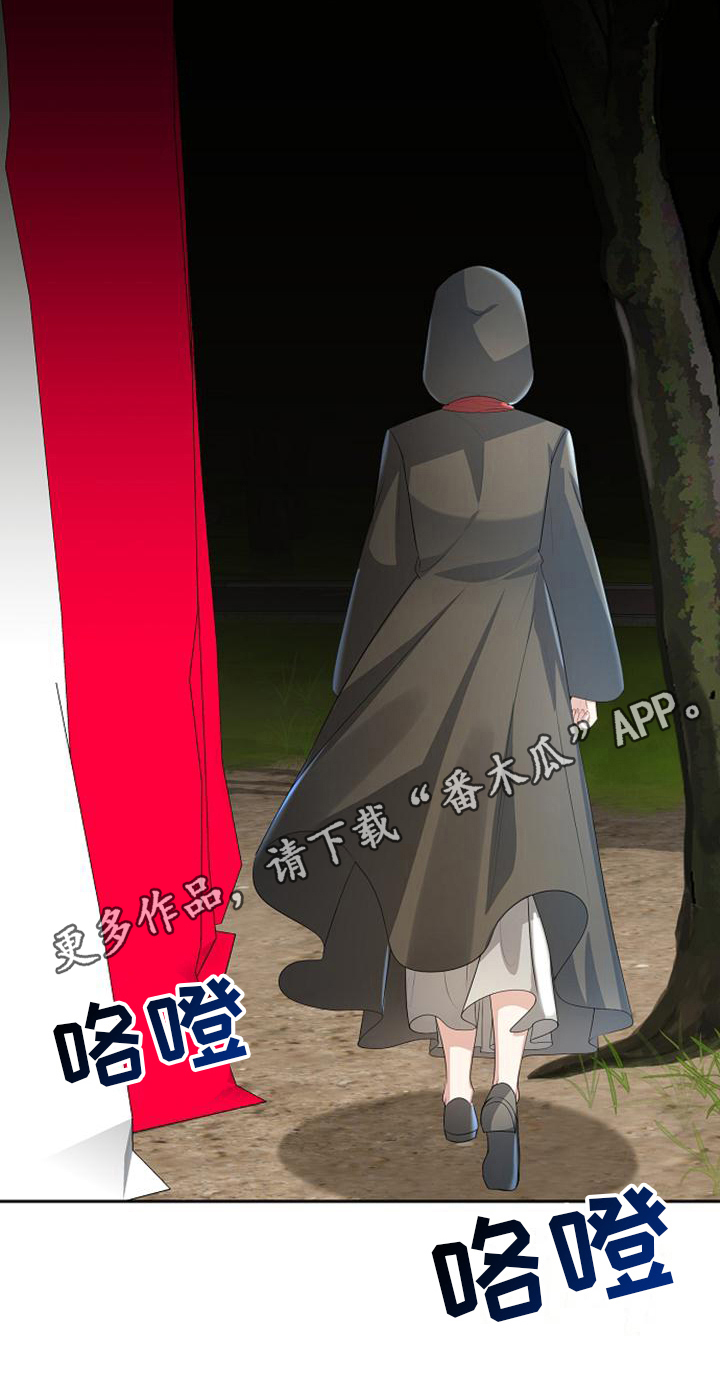 第12章：监视16
