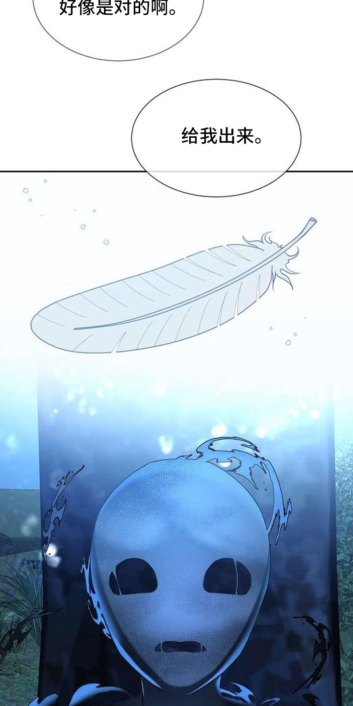 第72章：能告诉我吗18