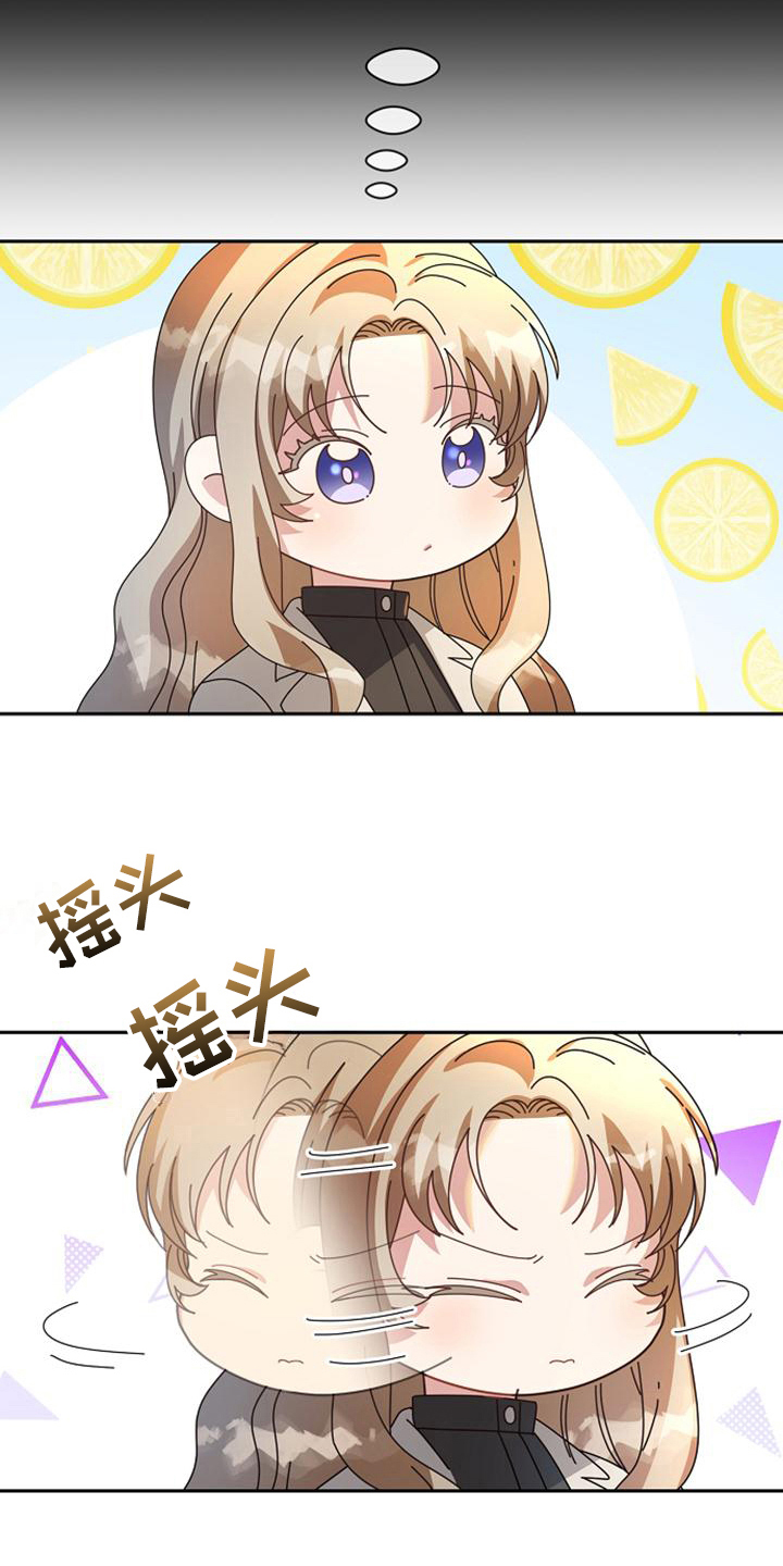 第25章：奇怪的客人11