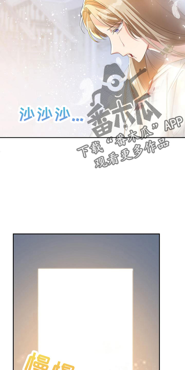 第67章：祈愿5