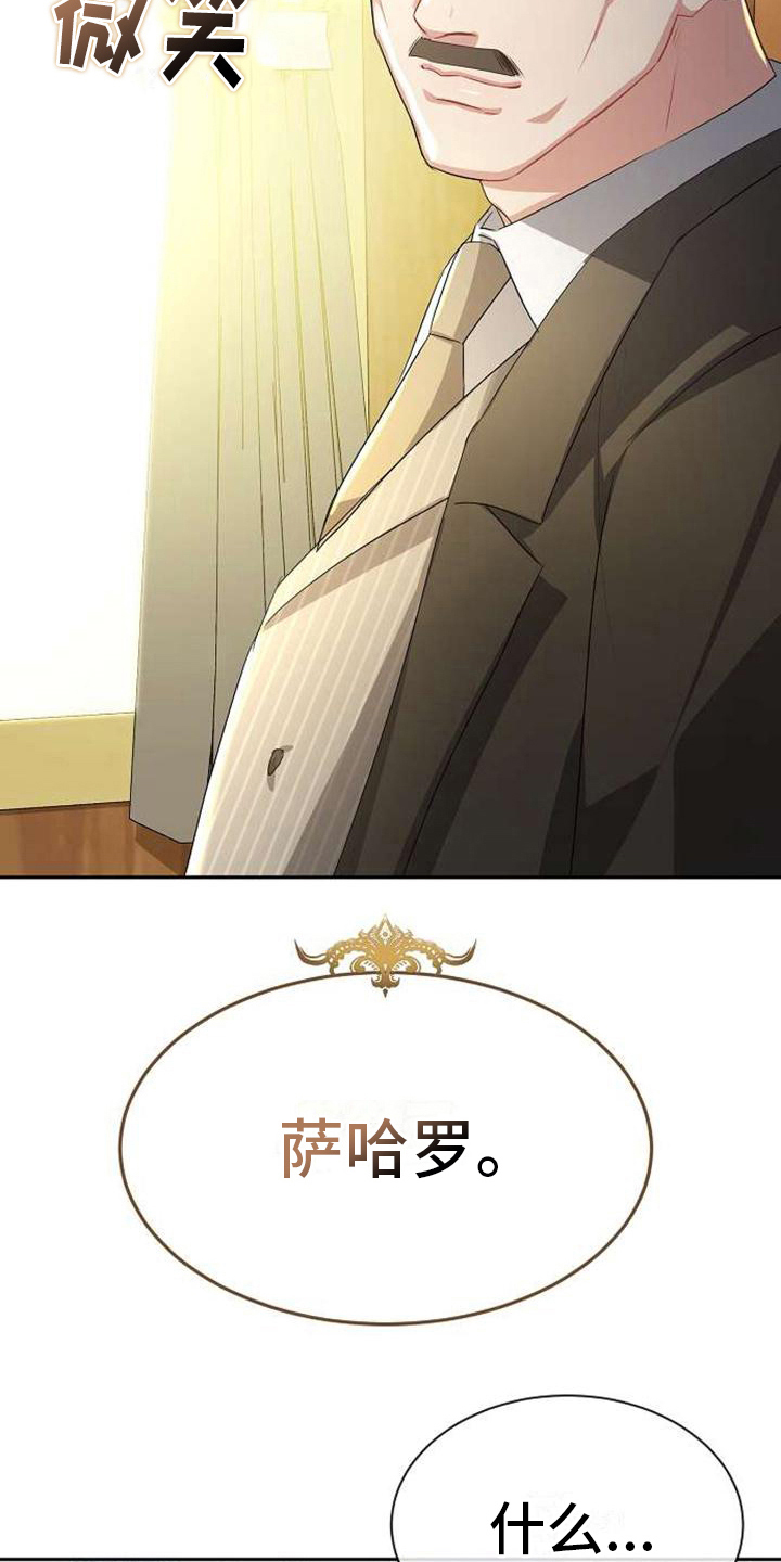 第7章：等你9
