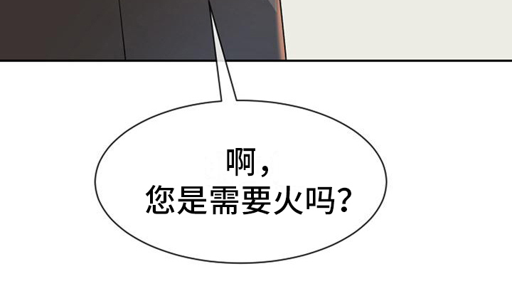 第27章：厚脸皮17