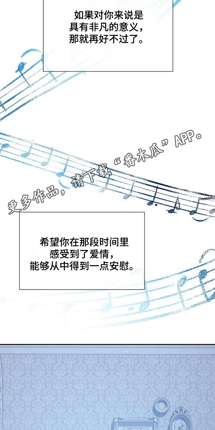 第63章：非凡意义11