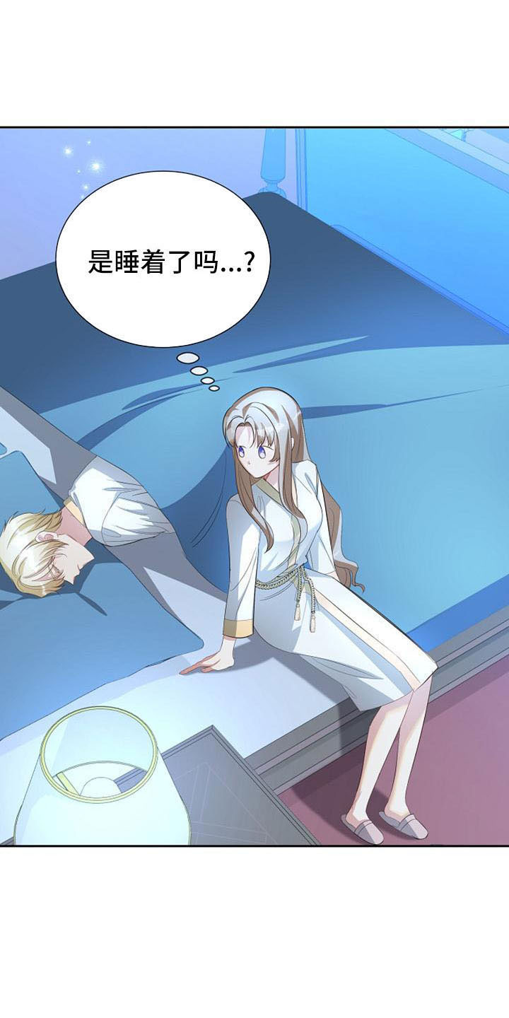 第50章：教教我2