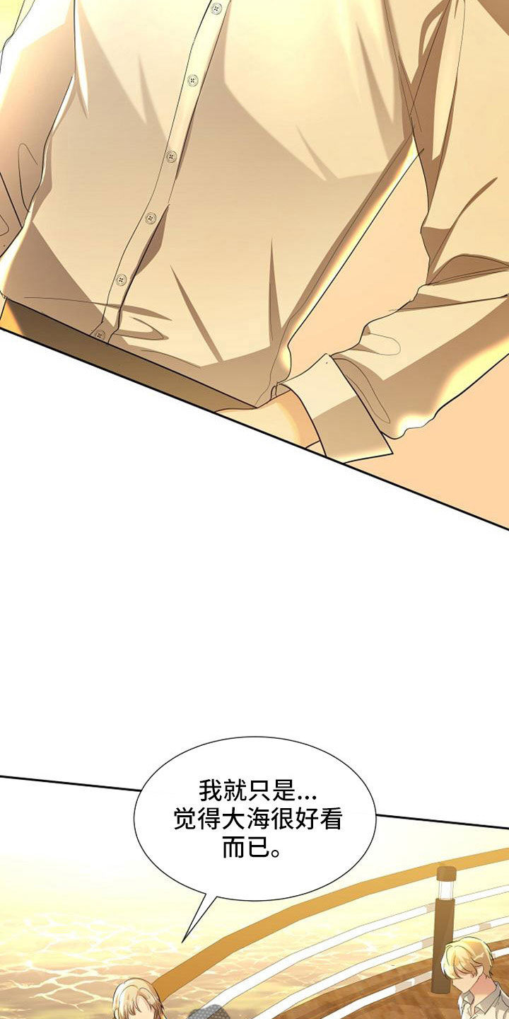 第47章：那种人3