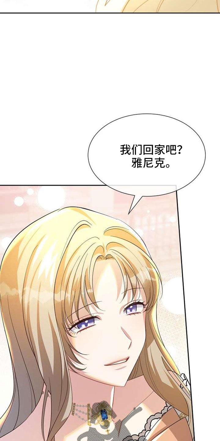 第74章：回去吧33