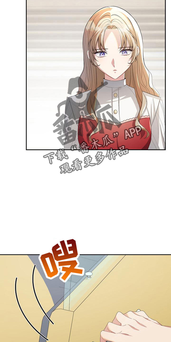 第53章：寻找资助人9