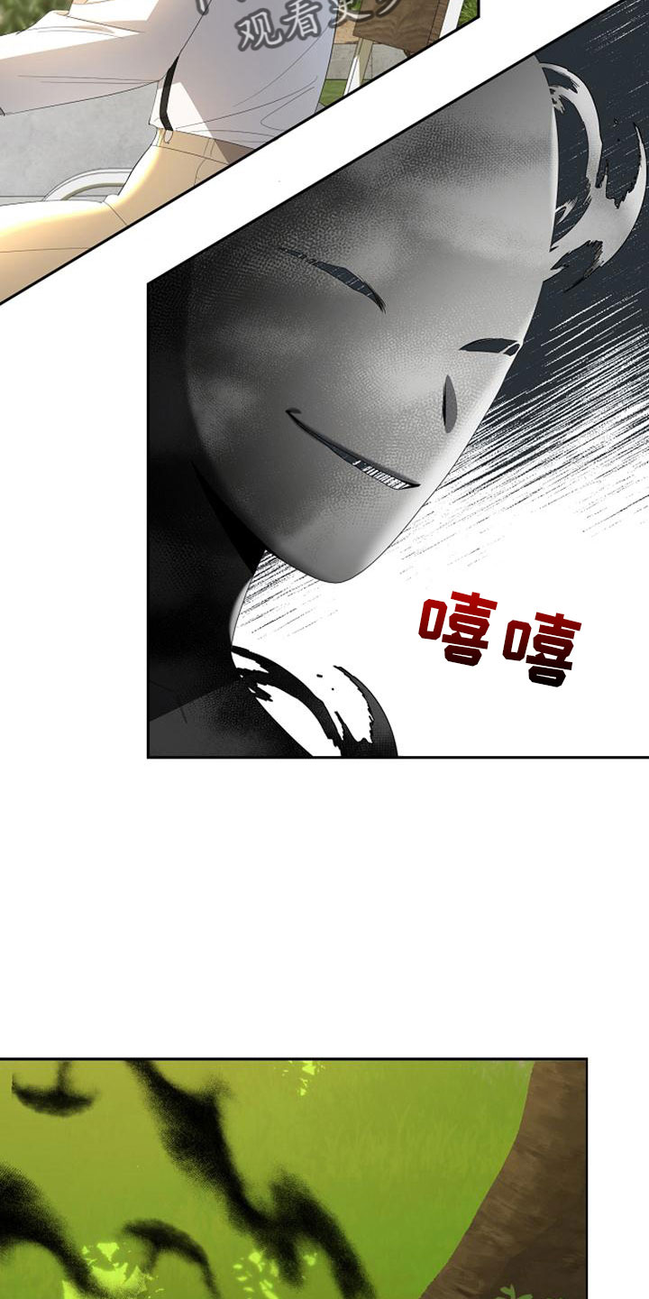 第69章：没有站在身边的人27