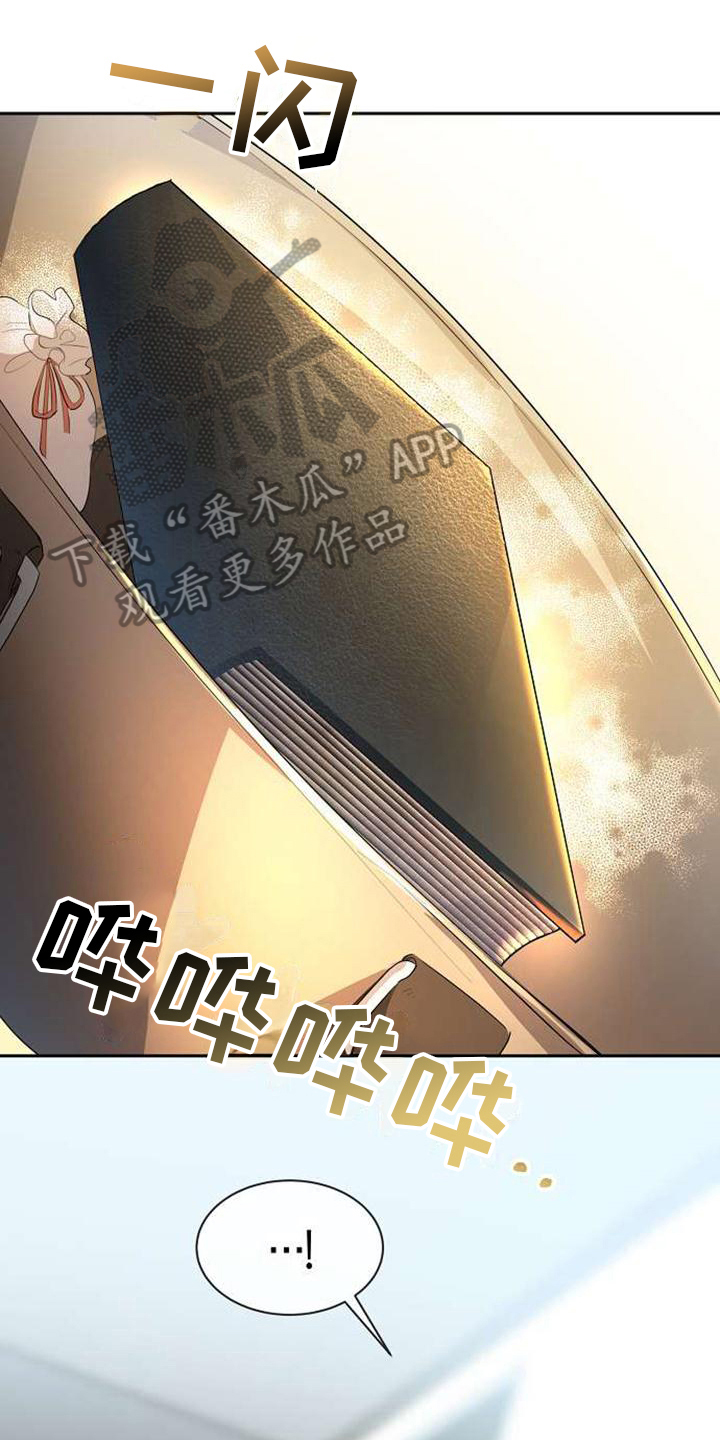 第9章：提示0