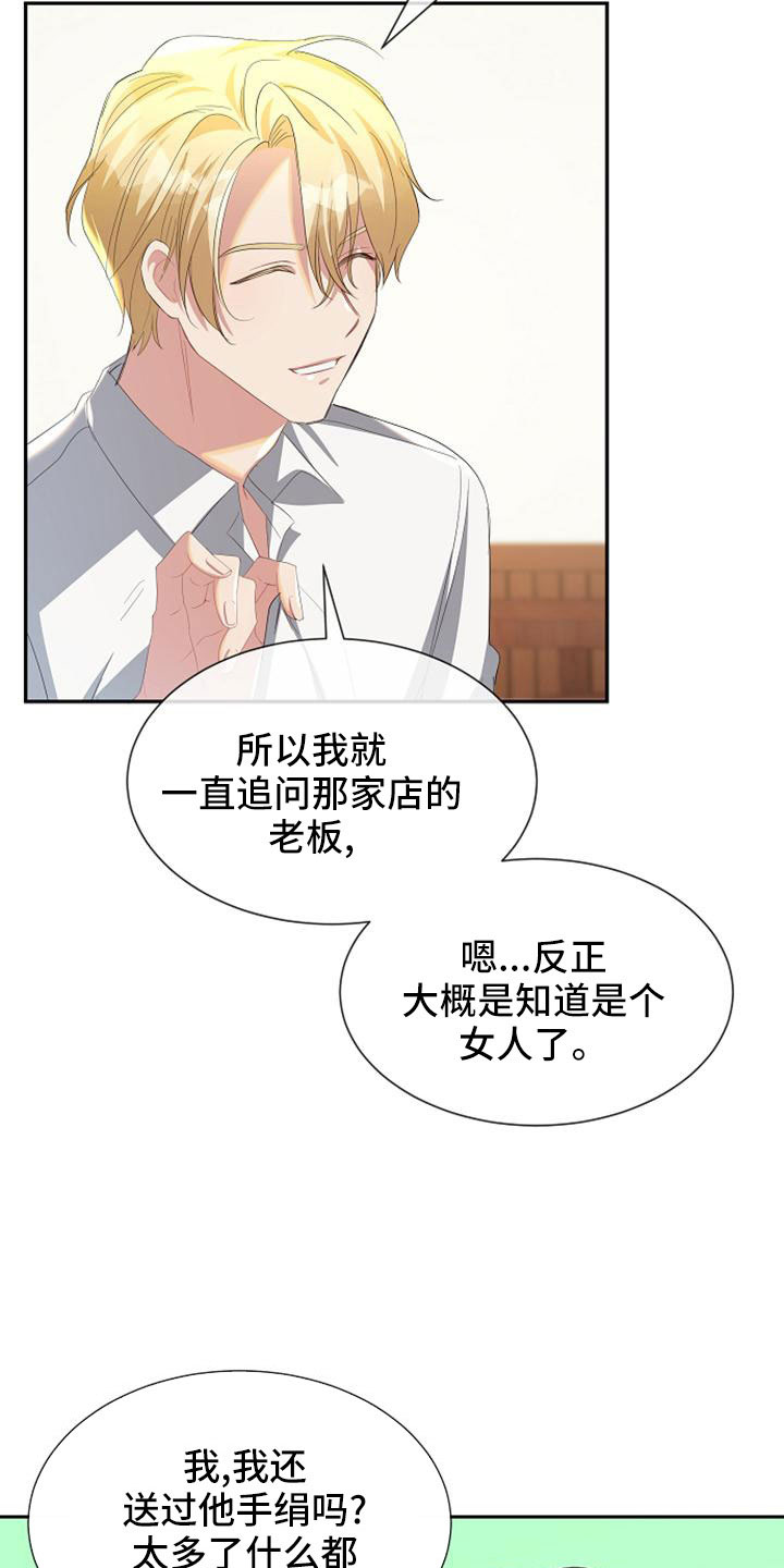 第54章：报仇7