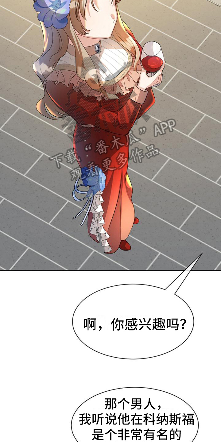 第35章：议论12