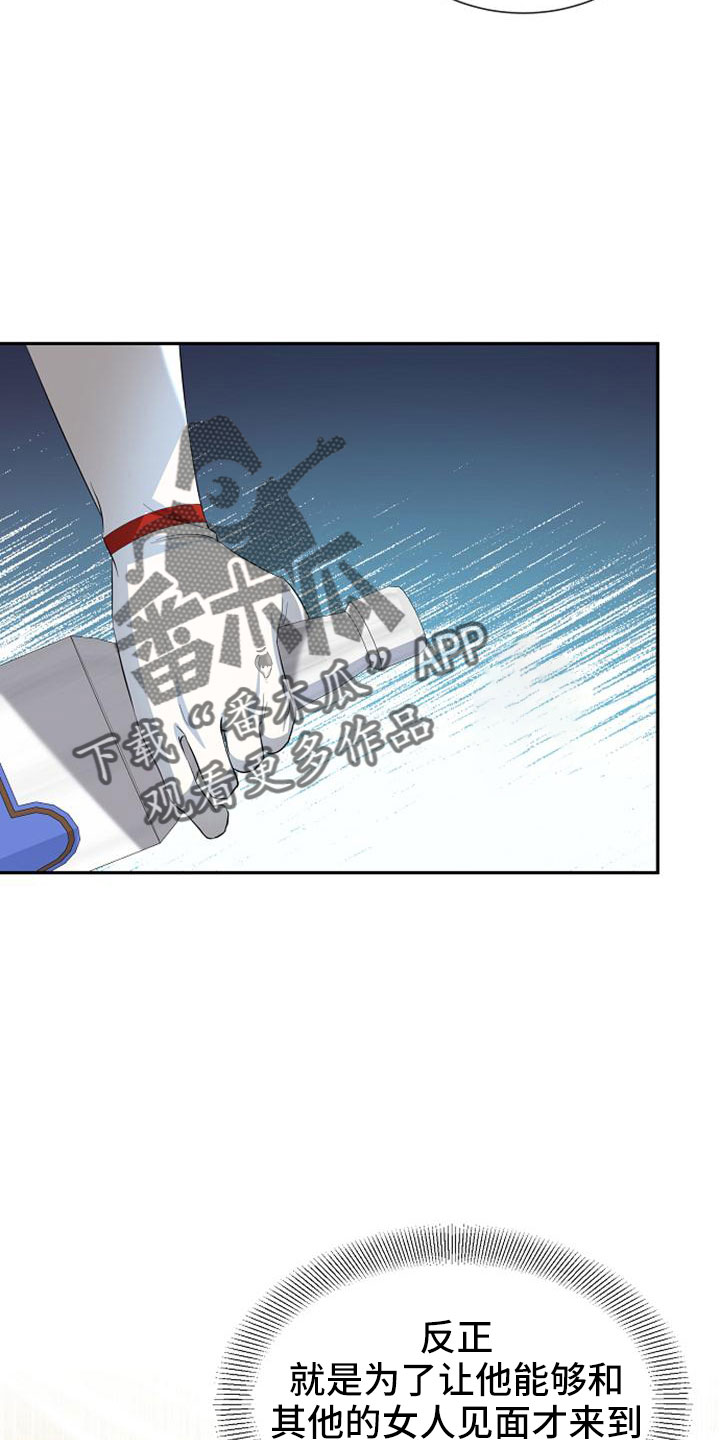 第58章：想要拥有我2
