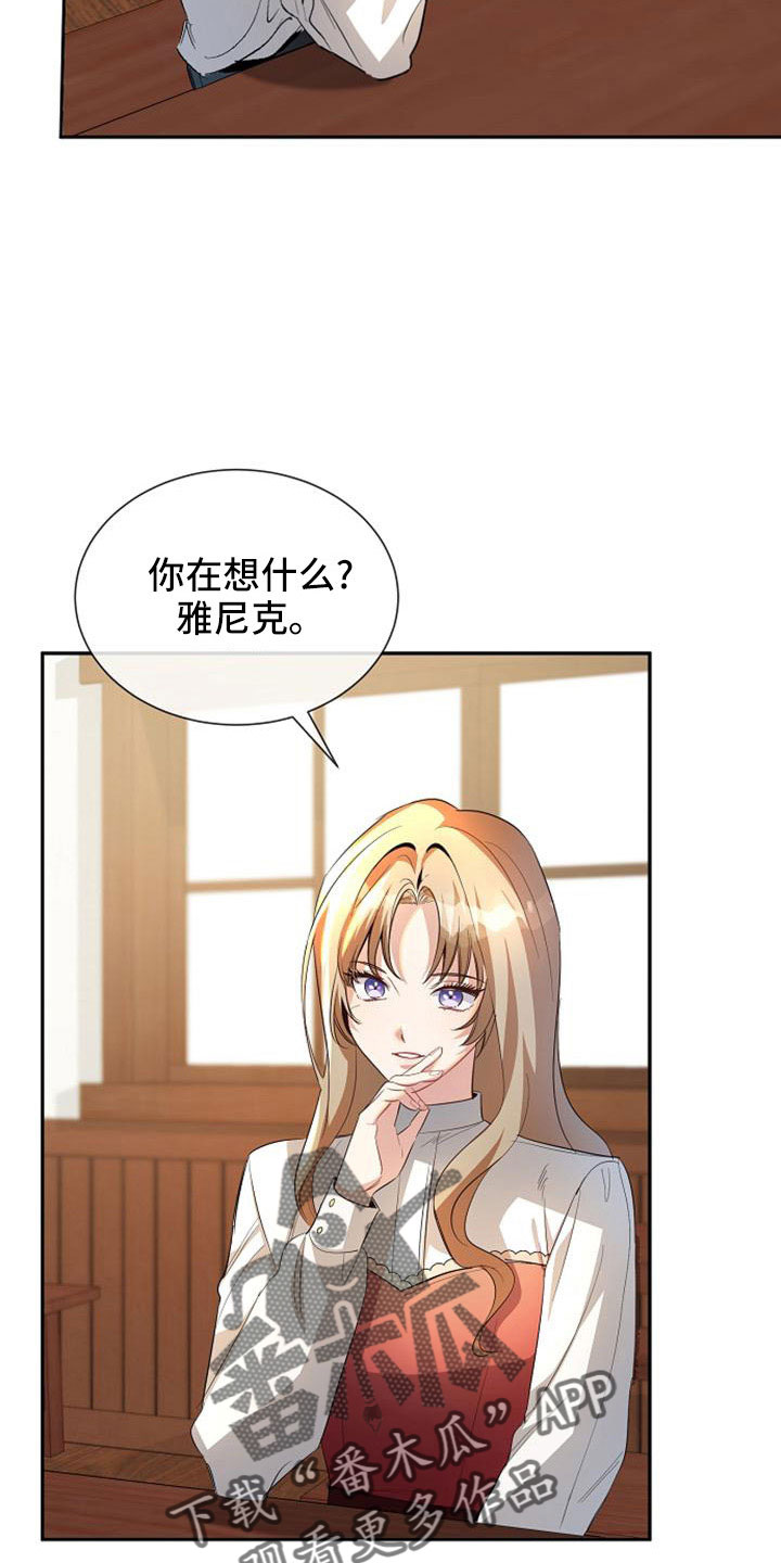 第53章：寻找资助人18