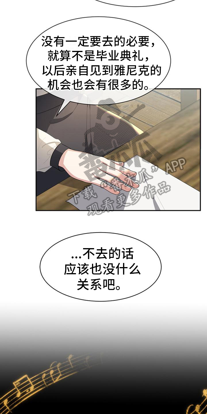 第19章：最后的请求15