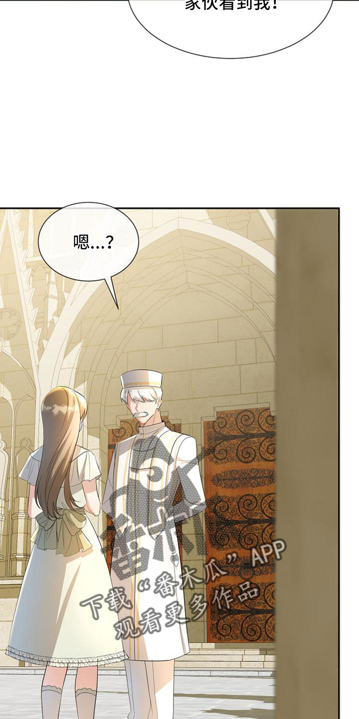第69章：没有站在身边的人23