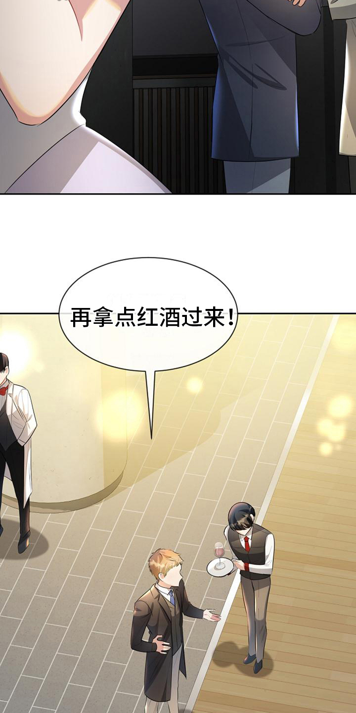 第35章：议论15