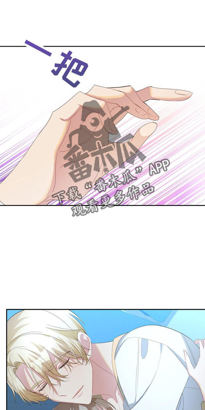 第50章：教教我3