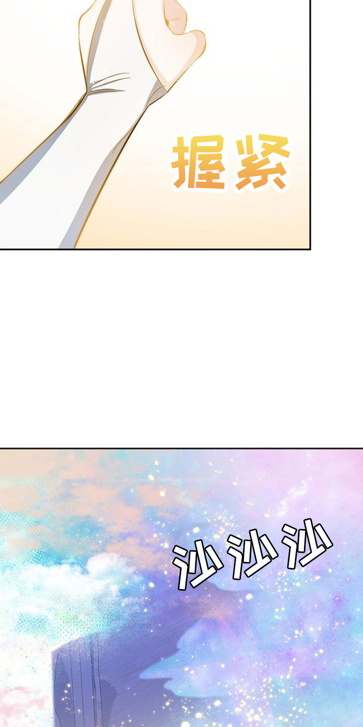 第67章：祈愿27