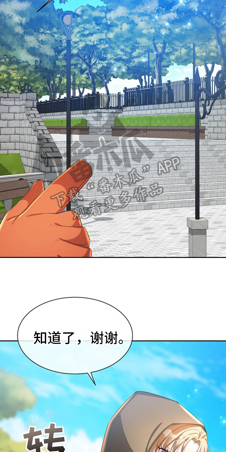第12章：监视9